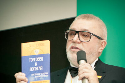 В.В. Макаров представлет новую книгу Н. Пезишкиана