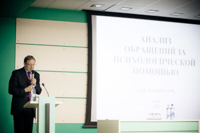 А.Ф. Бондаренко читает доклад