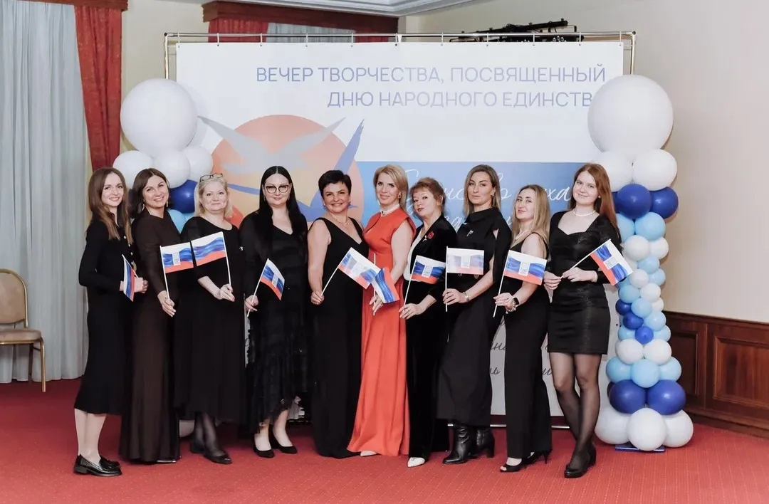 Вечер Творчества и Вдохновения, посвящённый году единства народов России