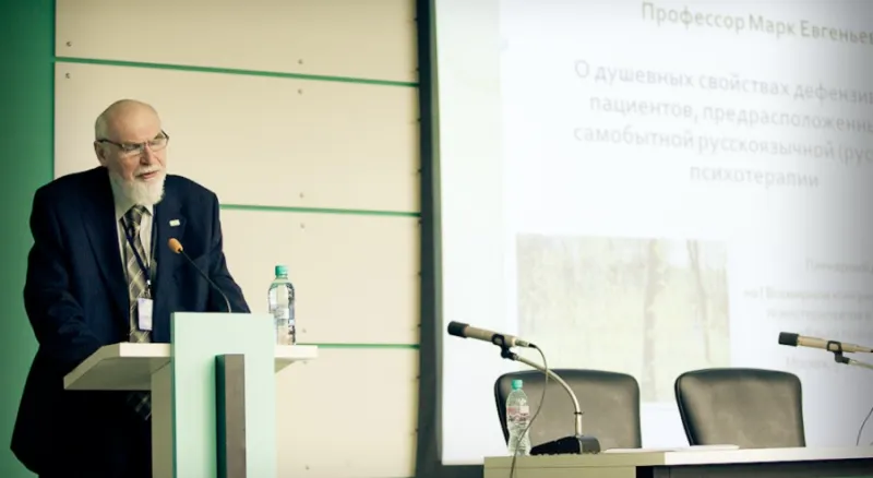 Профессор Бурно М.Е.