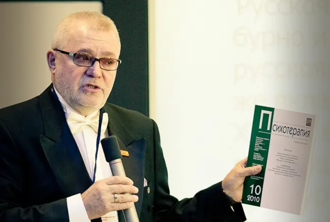 Журнал психотерапия