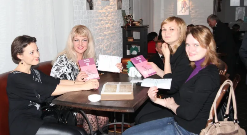 Ковалишина Марина, Королёва Елена, Бугаева Ирина, Дубук Ольга за особо творческое участие в организации Нового сибирского декадника девушкам подарили памятные книги