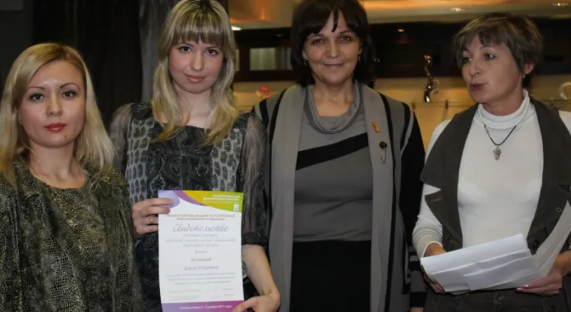 Участники и организаторы конкурса молодых специалистов