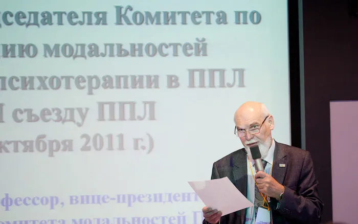 М.Е. Бурно делает отчёт о проделанной работе комитета по модальностям