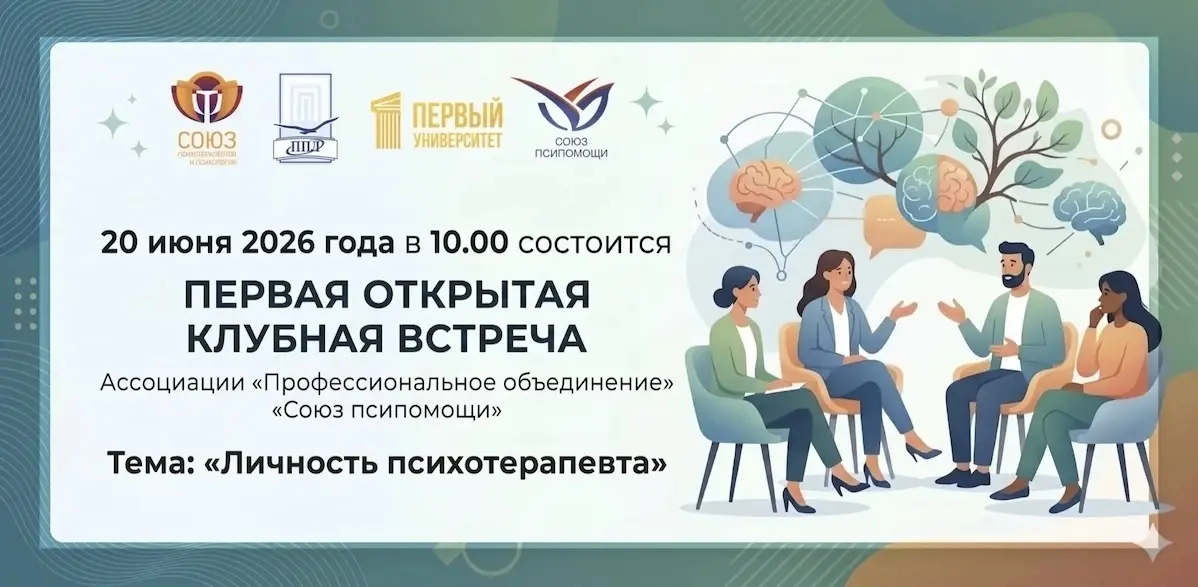 рис 1