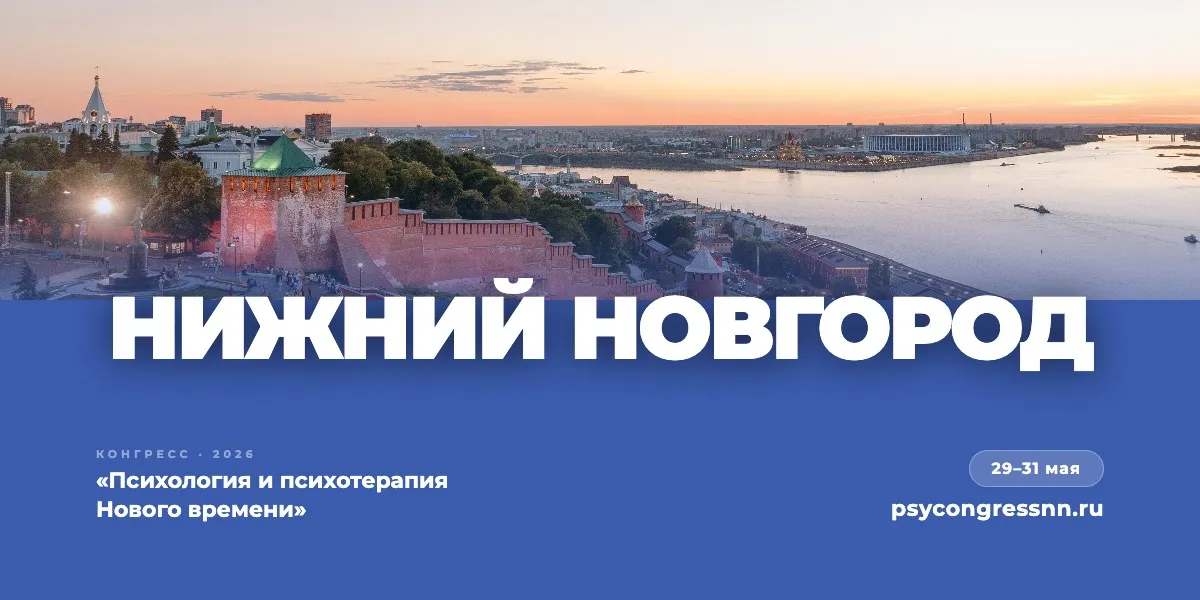 Нижний Новгород ждет специалистов!