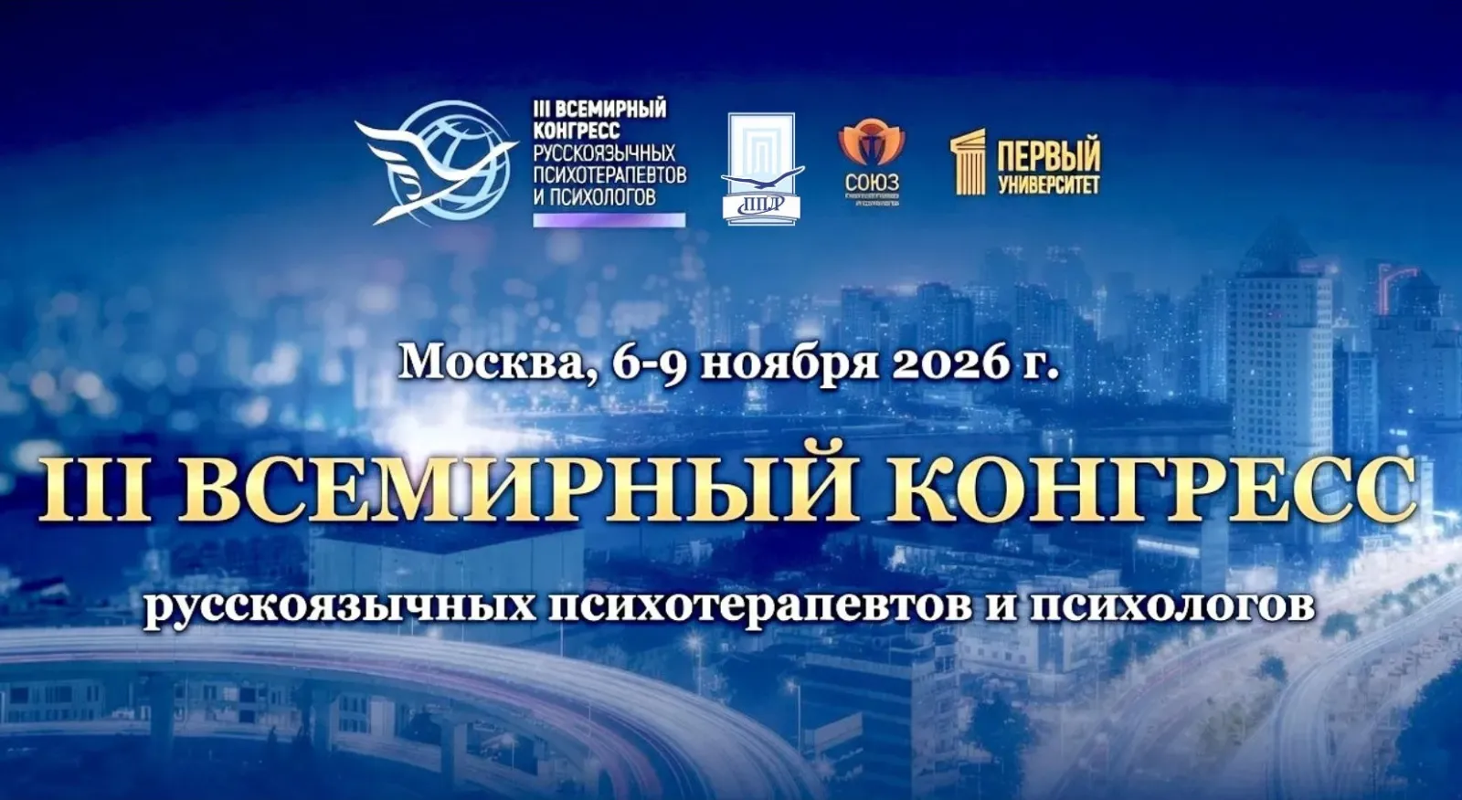 Крупнейшее сообщество профессиональных психотерапевтов, психологов и консультантов - 0