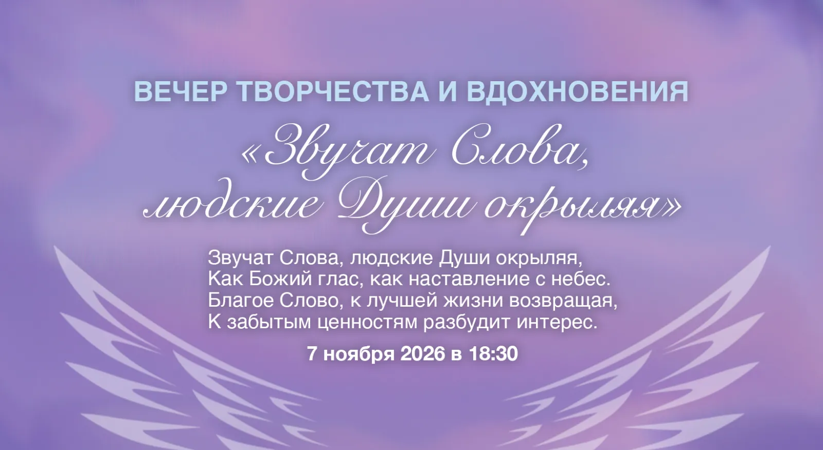 Крупнейшее сообщество профессиональных психотерапевтов, психологов и консультантов - 2