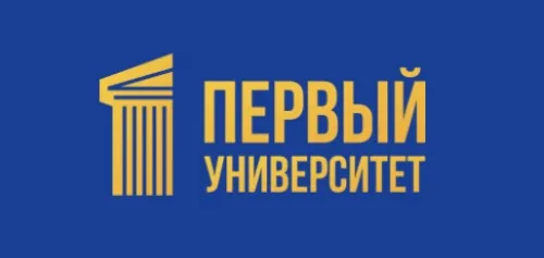 Первый университет профессора В.В. Макарова.