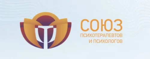 СРО психотерапевтов и психологов
