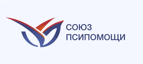 Регионального отделения Общероссийской Профессиональной Психотерапевтической Лиги в Приволжском федеральном округе