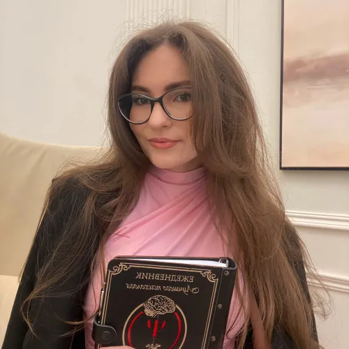Голикова Полина Алексеевна