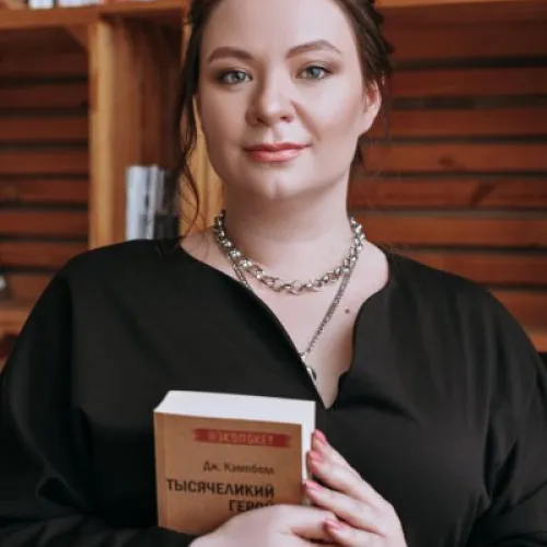 Никулина Полина Андреевна