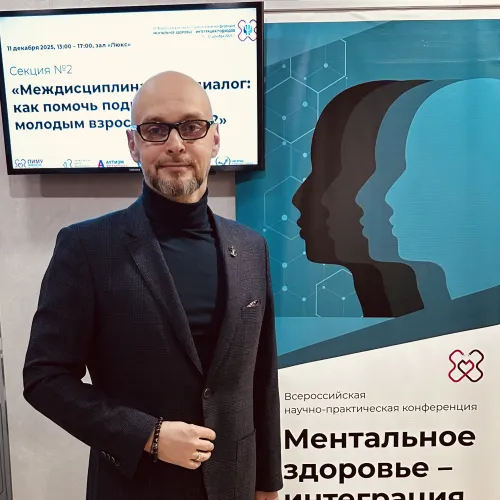 Петухов Иван Анатольевич