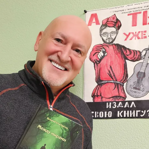 Елистратов Валерий Викторович