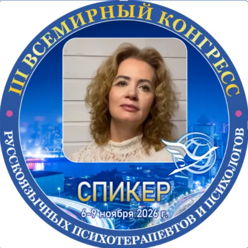 Гафарова Ольга Ниловна