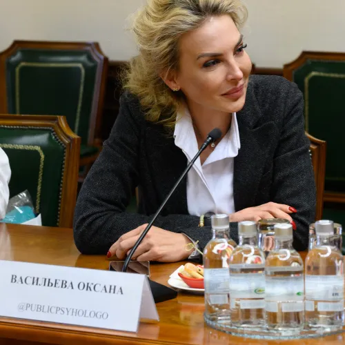 Васильева Оксана Владимировна