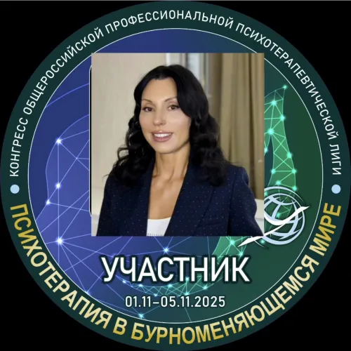 Румянцева Наталья Валерьевна
